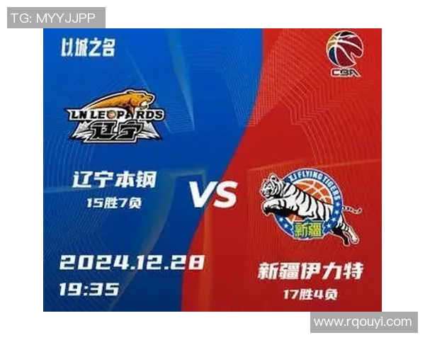 新疆对阵山东的精彩对决将在CCTV5直播，篮球迷不可错过的赛事盛宴