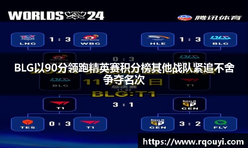 long8唯一官方网站