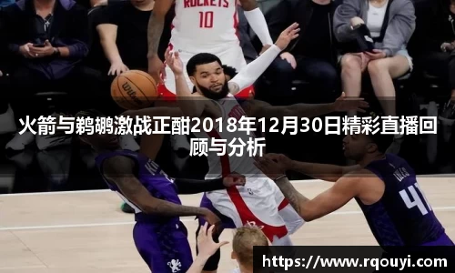 米兰站官方网